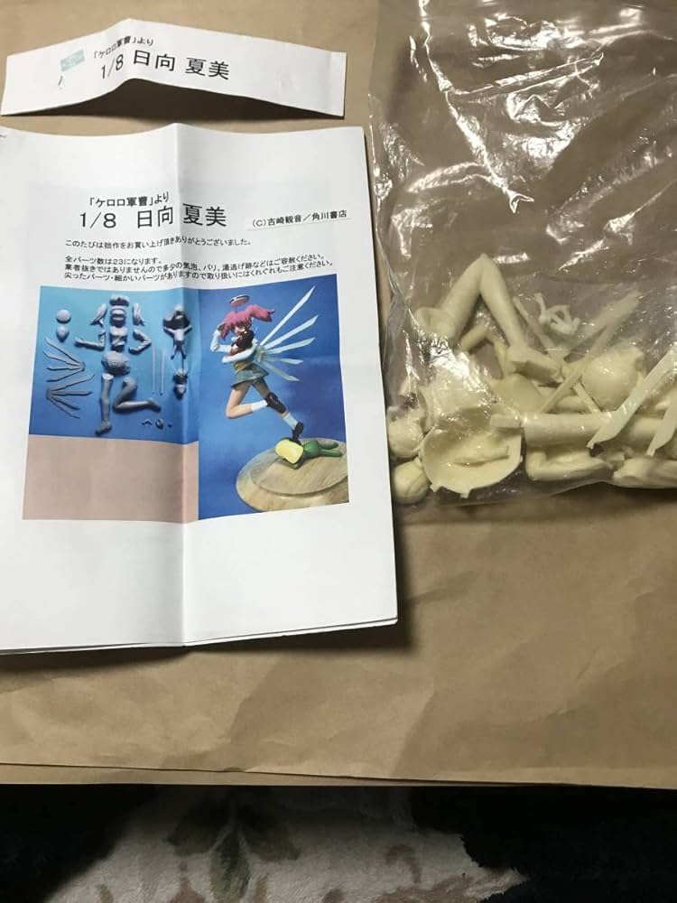 Amazon.co.jp: 教会騎士団 ケロロ軍曹 1/7 日向 夏美 ガレージ
